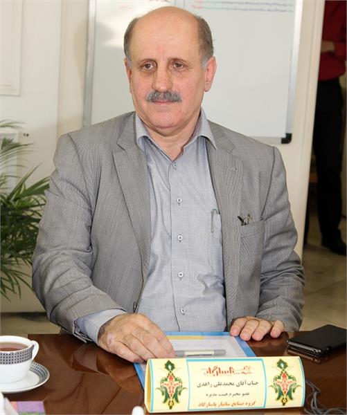 آقای محمدعلی زاهدی