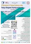 سیزدهمین کنفرانس بین المللی و چهاردهمین کنفرانس ملی یافته های نوین در مدیریت، روانشناسی و حسابداری، 31 شهریور1405