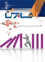 طرح جلد 129