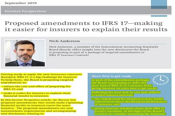 دیدگاه سرمایه گذار درباره اصلاحات پیشنهادی برای استاندارد قراردادهای بیمه