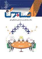 طرح جلد 134