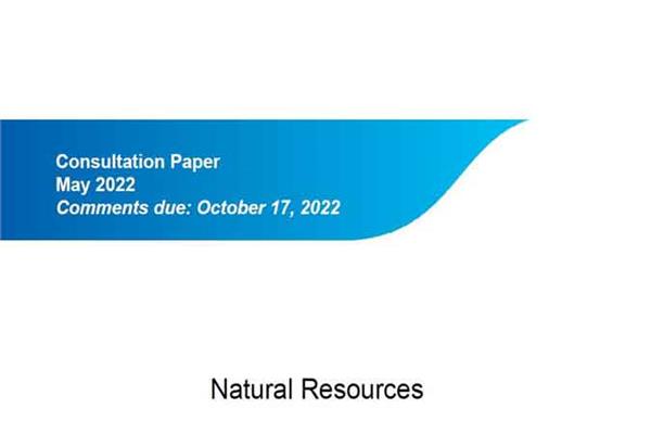 انتشار سند مشورتخواهی درباره منابع طبیعی